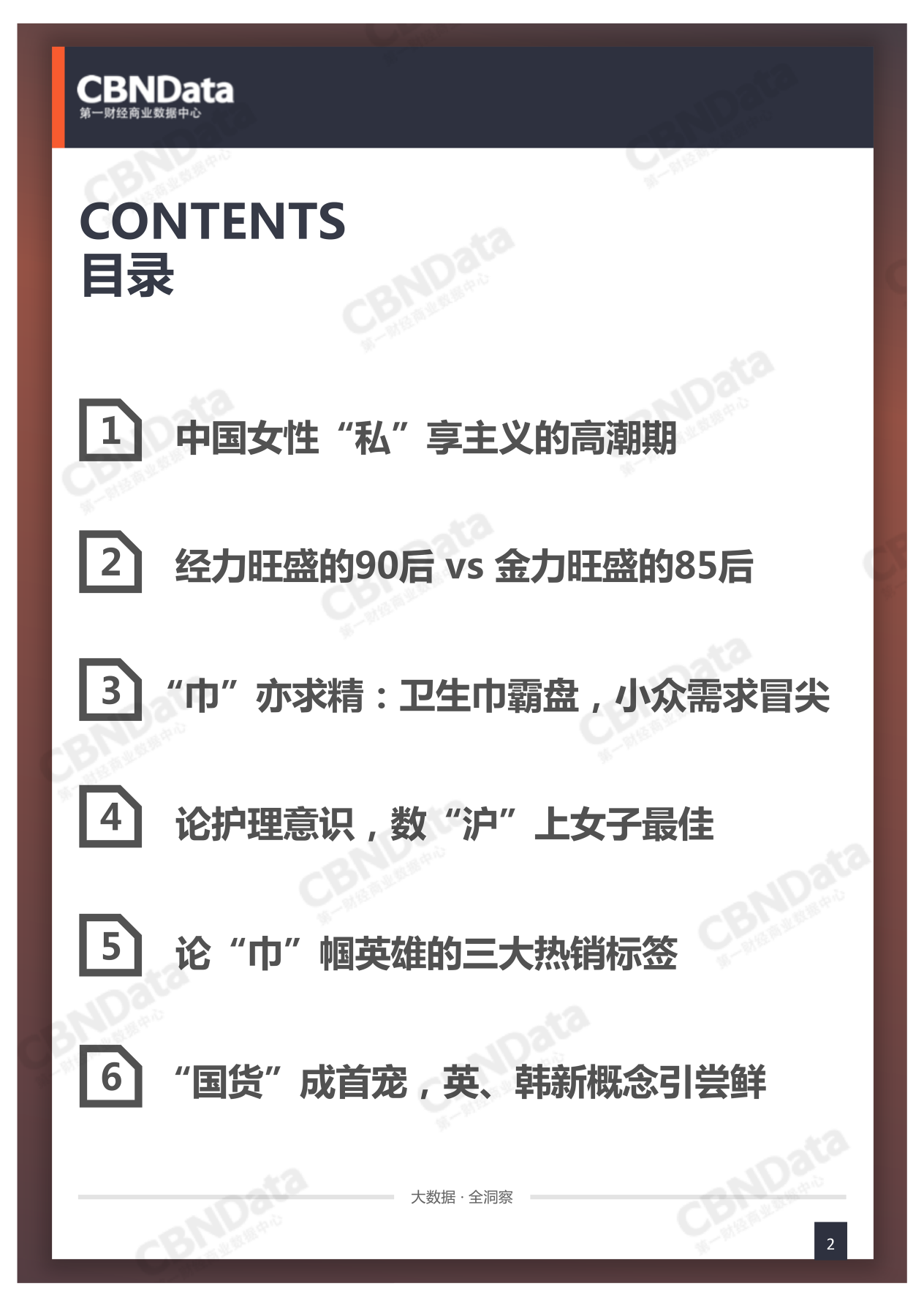 图片1是虾吃虾涮.png