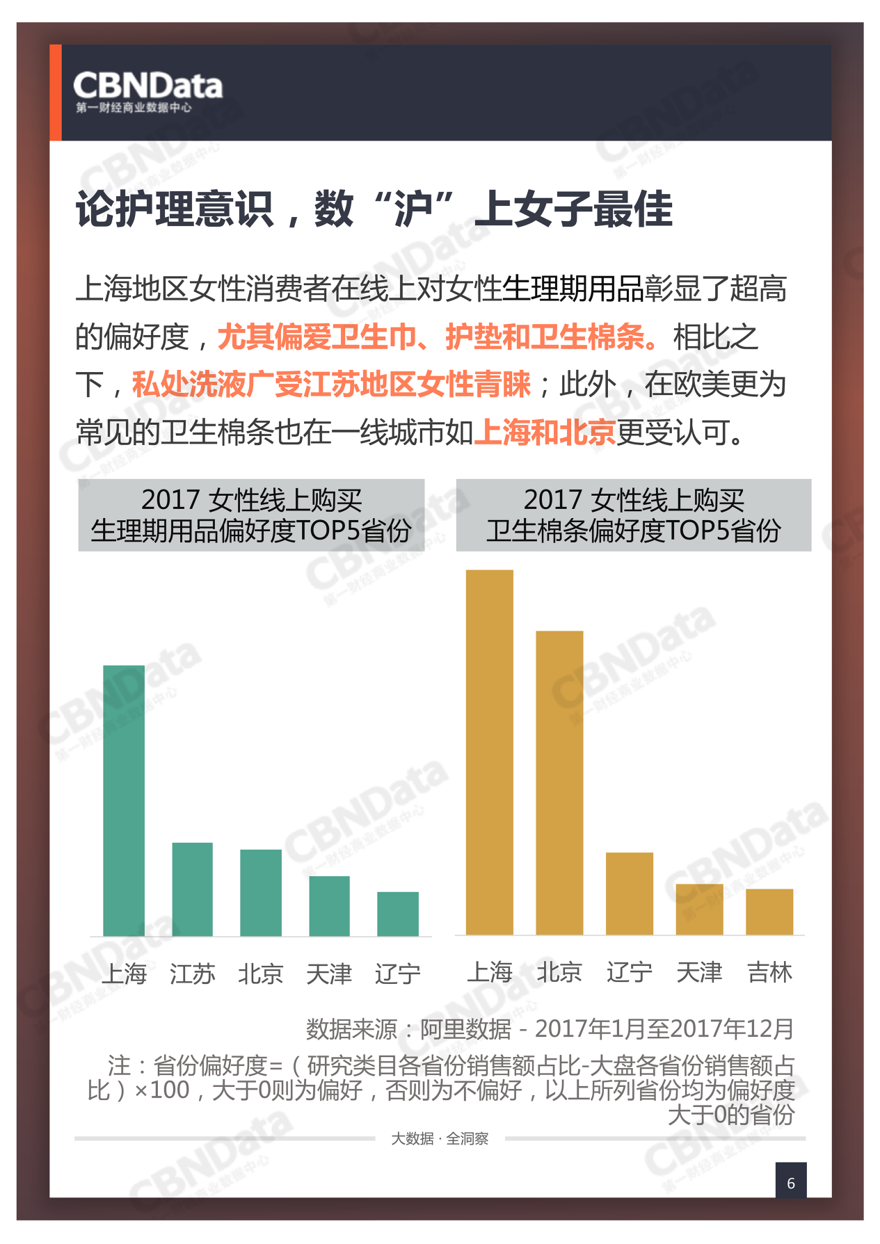 大当时差点三5.png