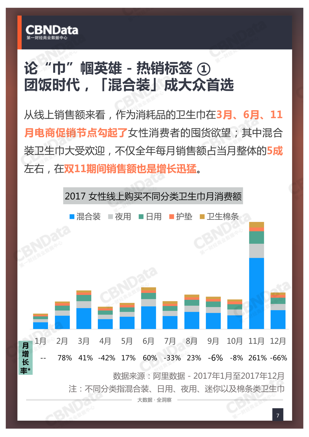 萨达6.png