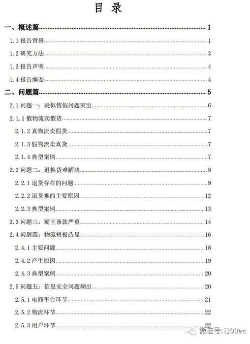 1522802004510695.png 1.png