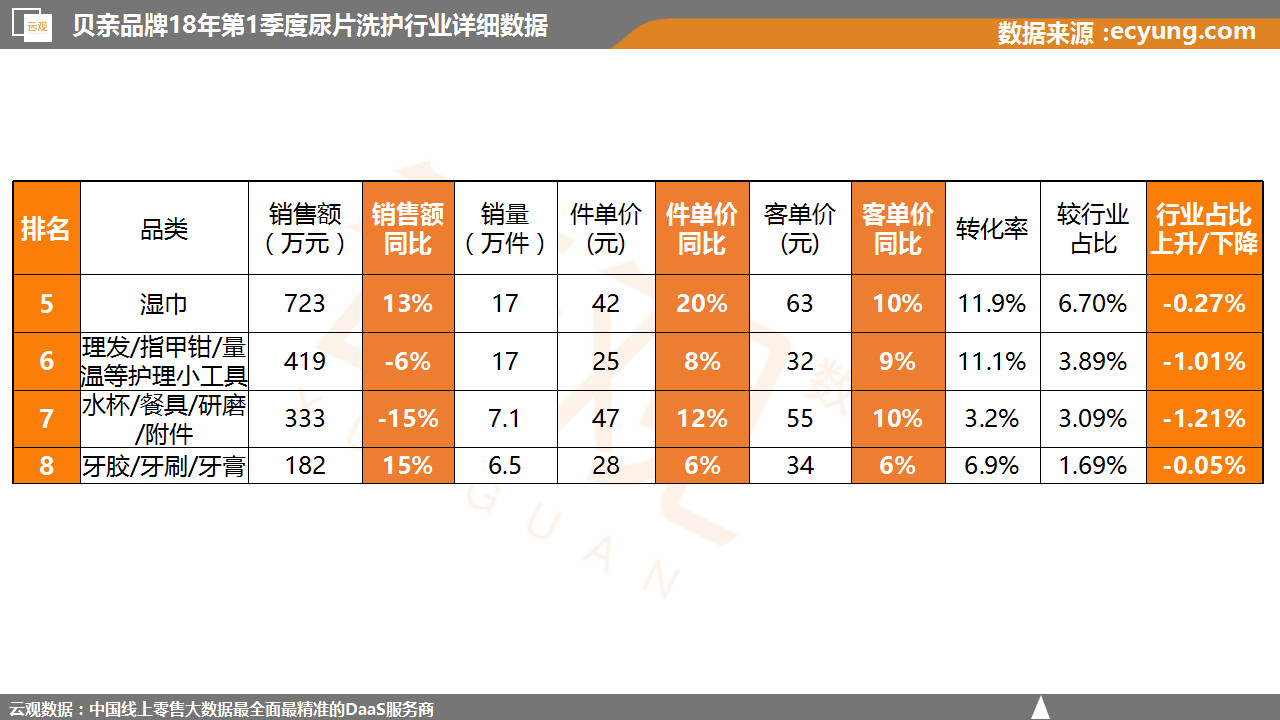 微信图片_20180511095542.jpg