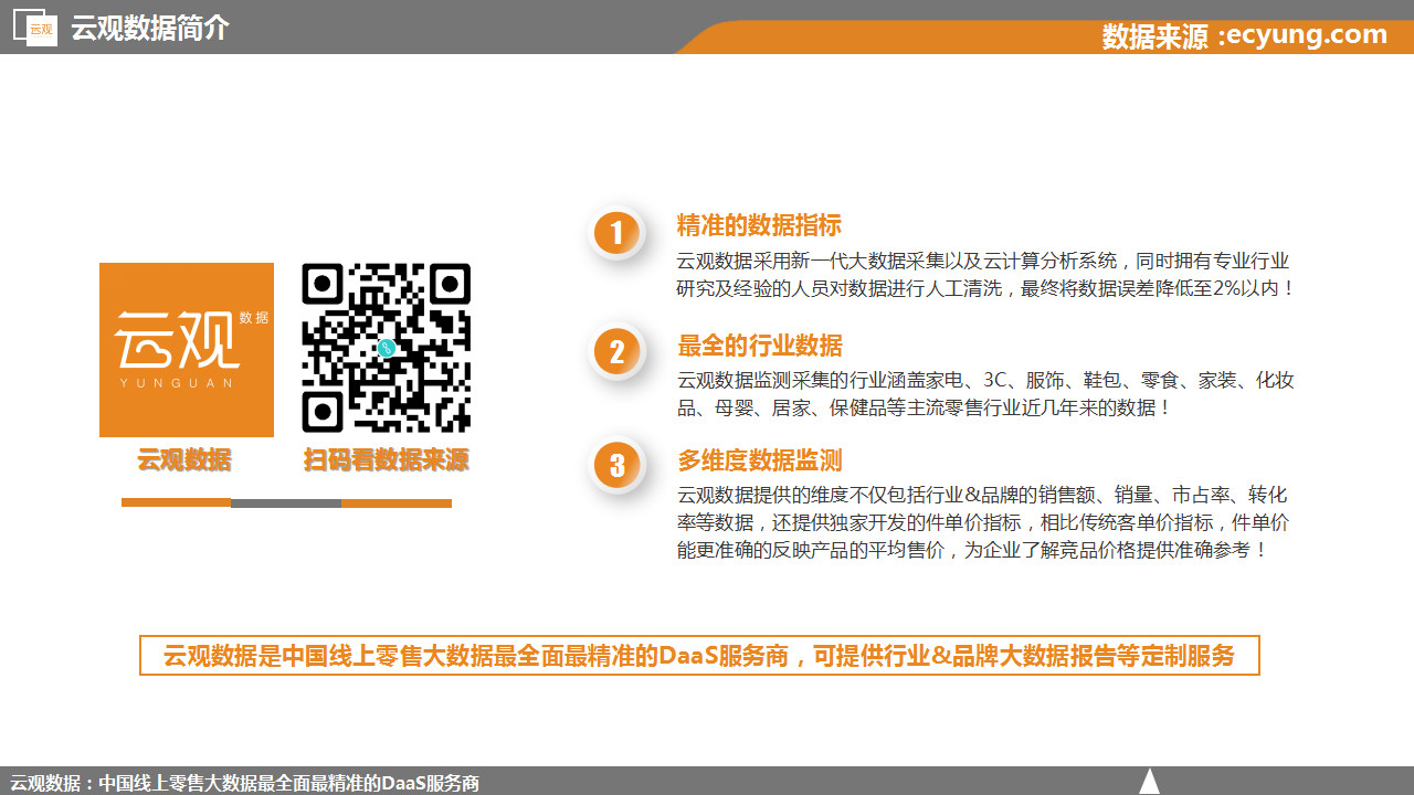 微信图片_20180511145144.jpg