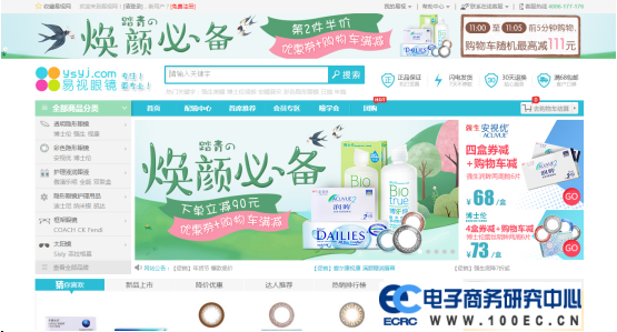 1526461925927608.png 易視網(wǎng).png