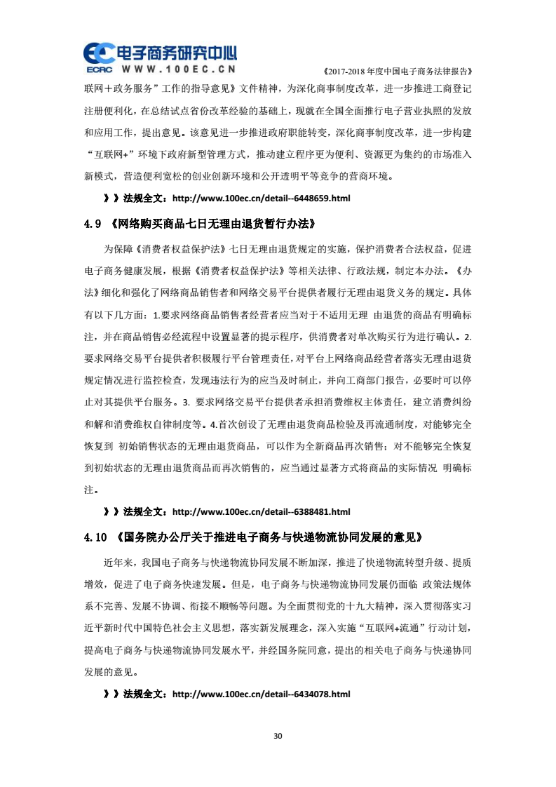 图片21.png