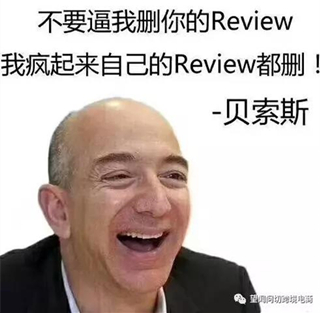 如何理性对待Amazon review？