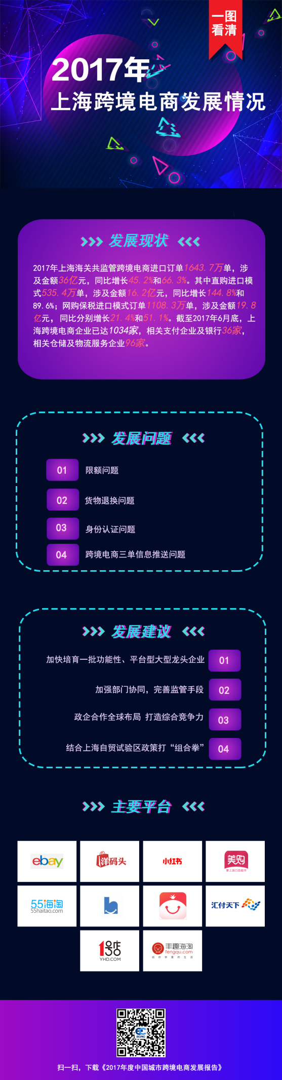 賞花.png