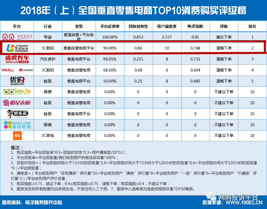 微信图片_20180815083510.jpg