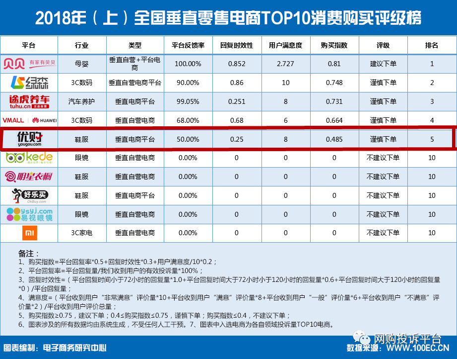 微信图片_20180817163641.jpg