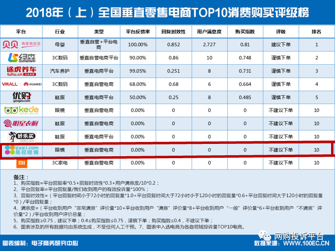 微信图片_20180822082038.jpg