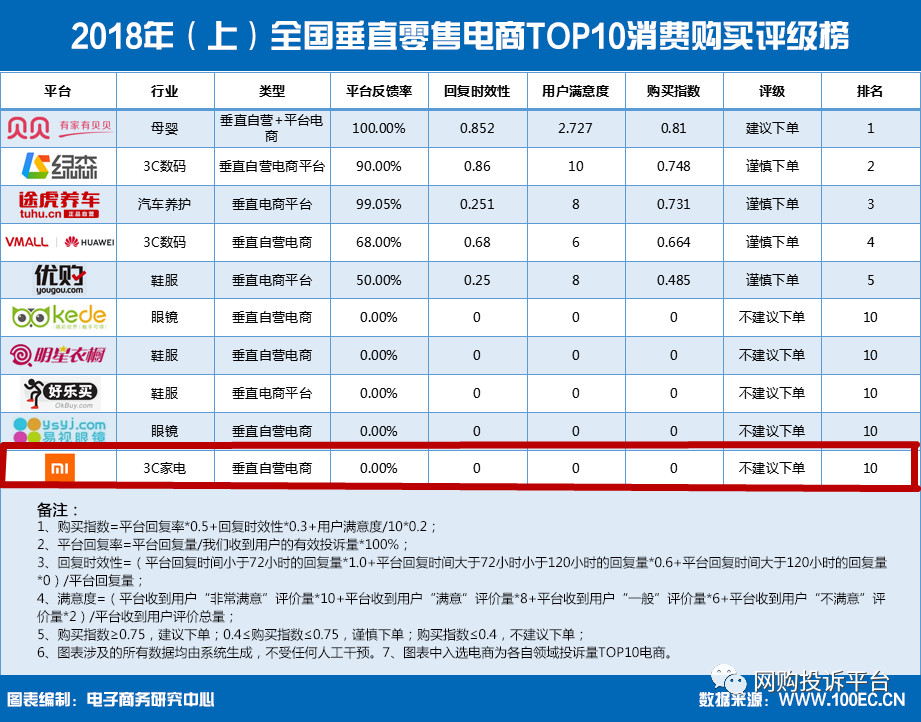 微信图片_20180823091344.jpg