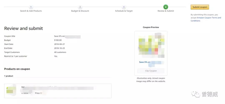 如何用亚马逊Coupons优惠券功能打造Best Seller