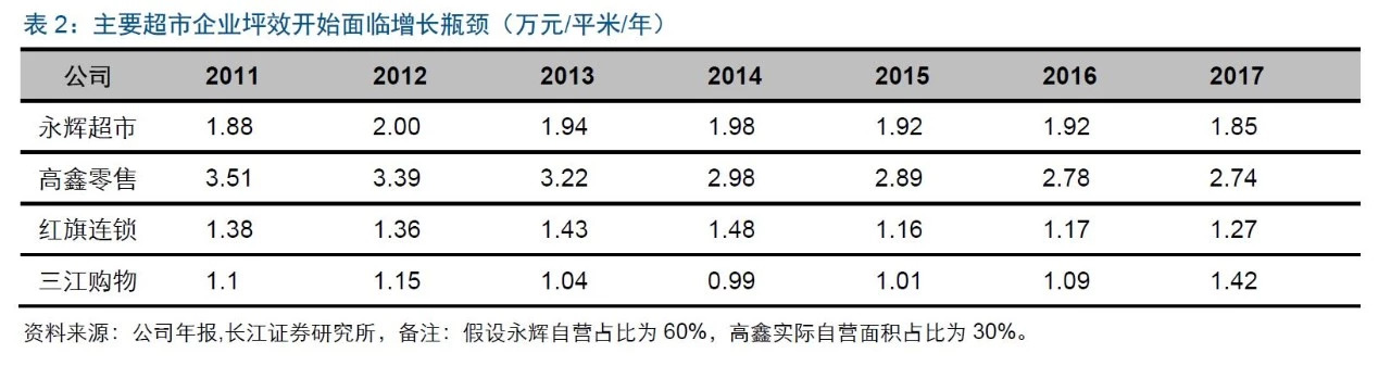 微信图片_20180917101912.jpg