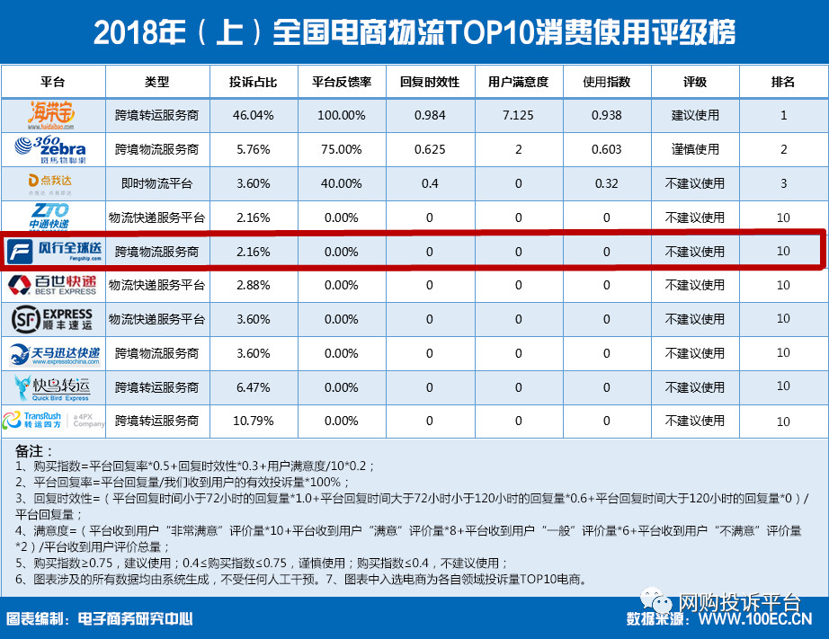 微信图片_20180917151350.jpg