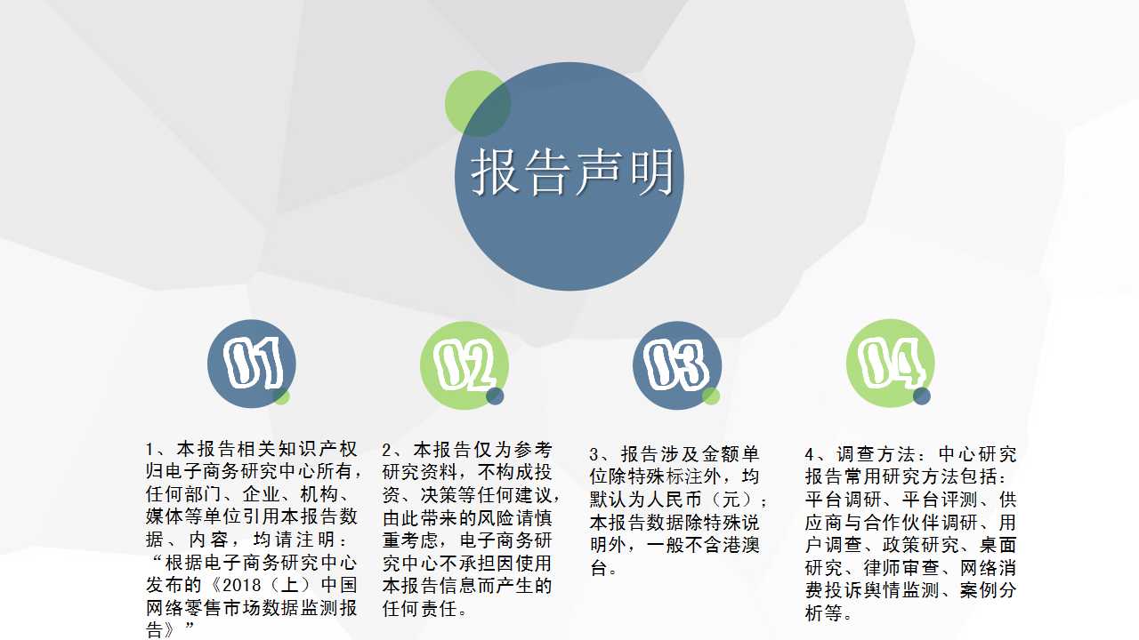 幻燈片2.jpg
