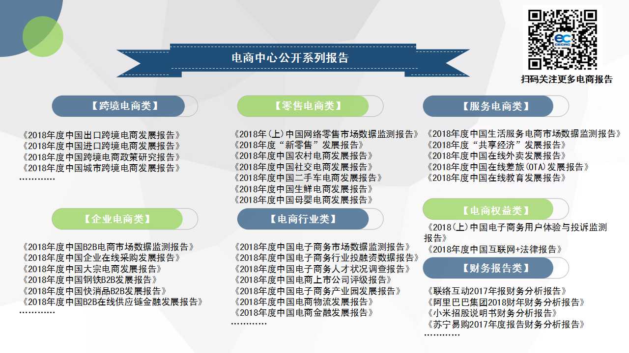 幻燈片3.jpg