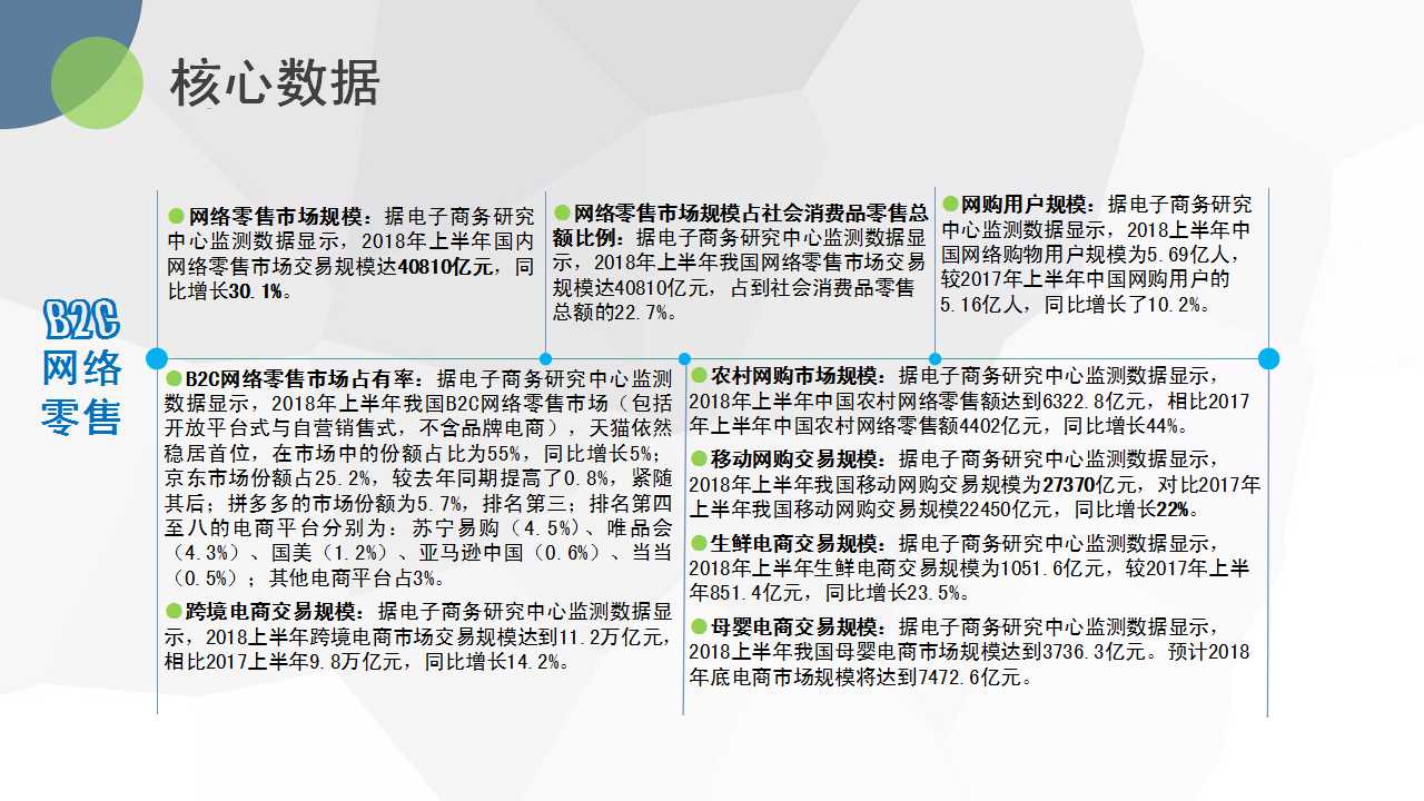 幻燈片4.jpg