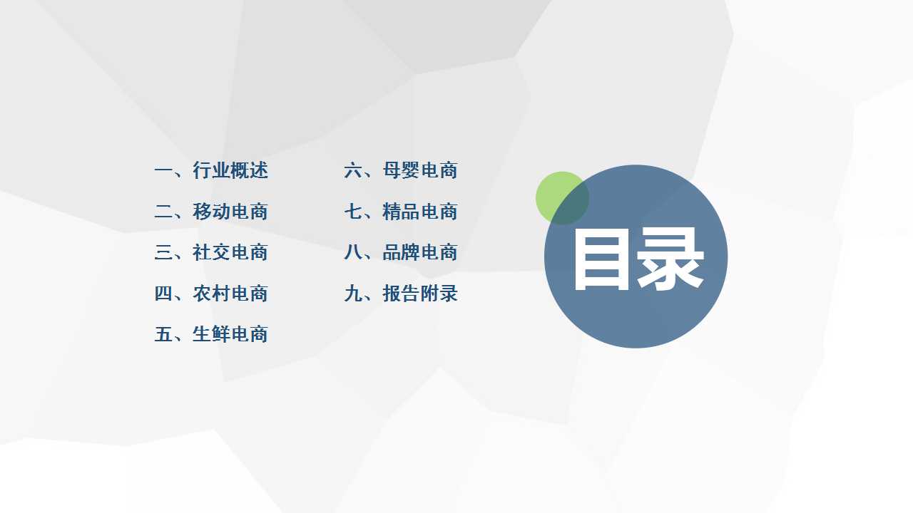 幻燈片5.jpg