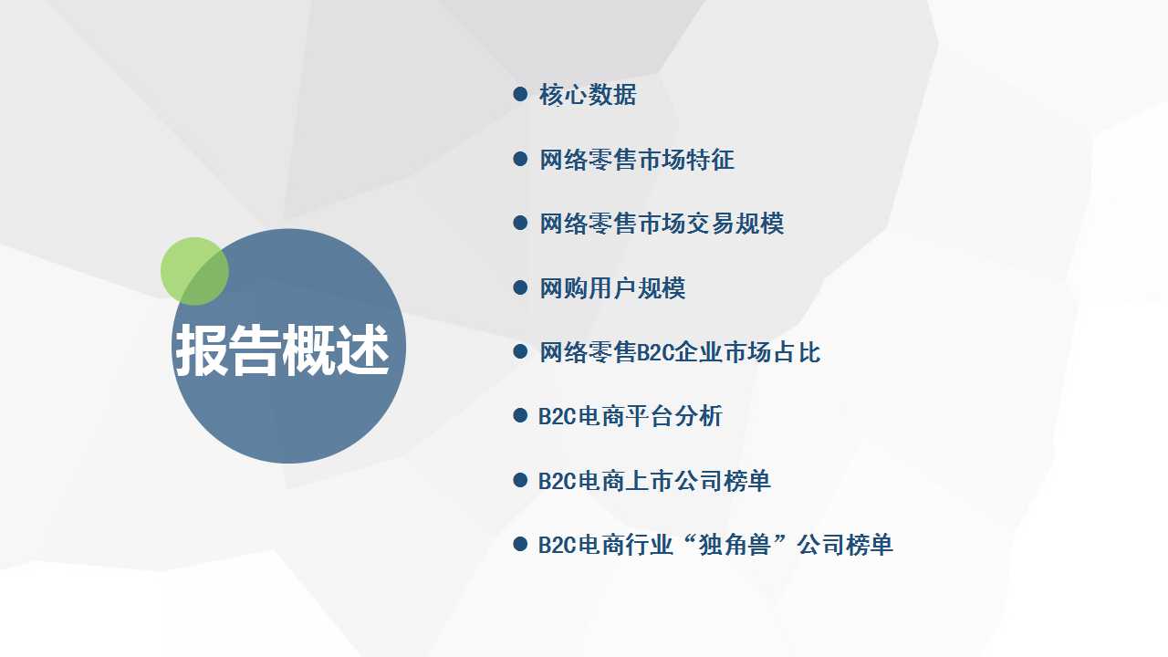 幻燈片6.jpg