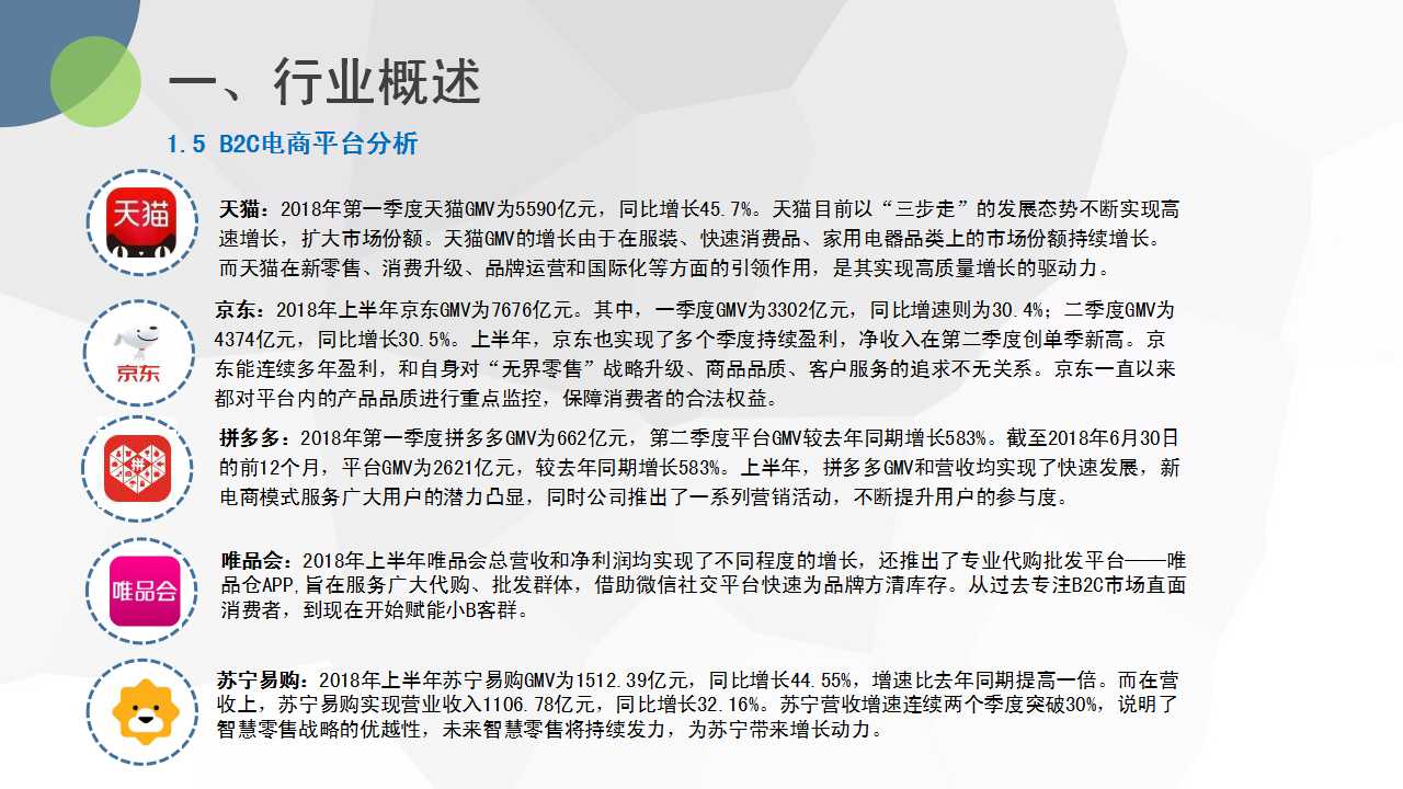 幻燈片11.jpg