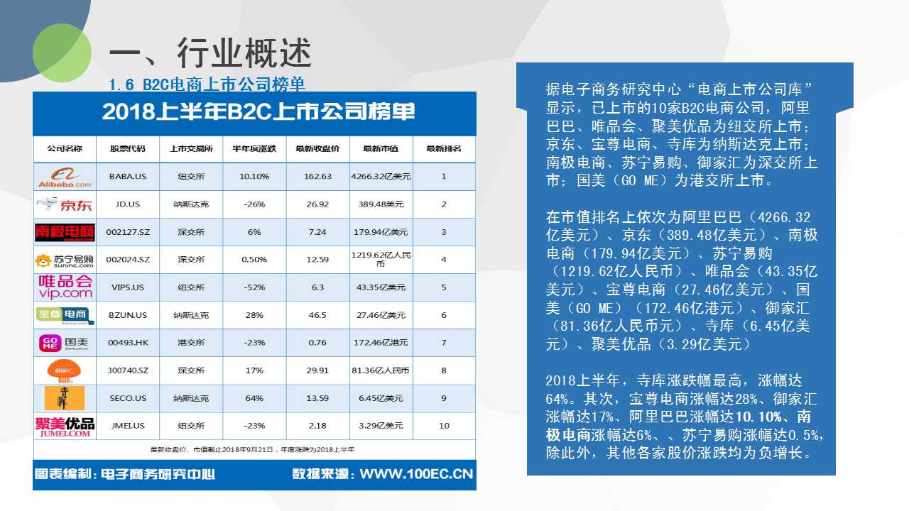 幻燈片12.jpg