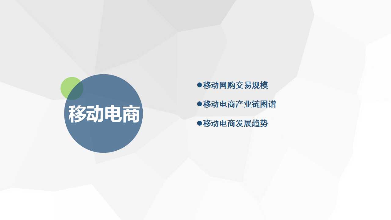 幻燈片14.jpg