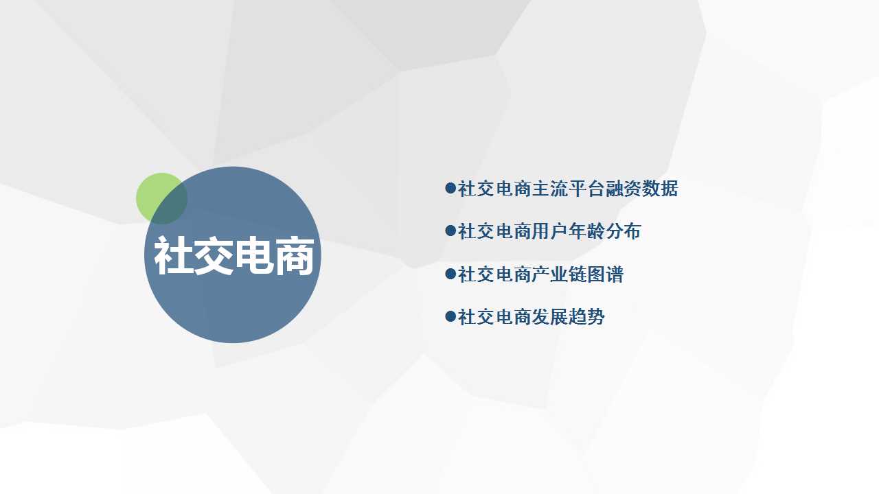幻燈片18.jpg