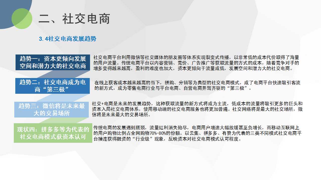 幻燈片22.jpg