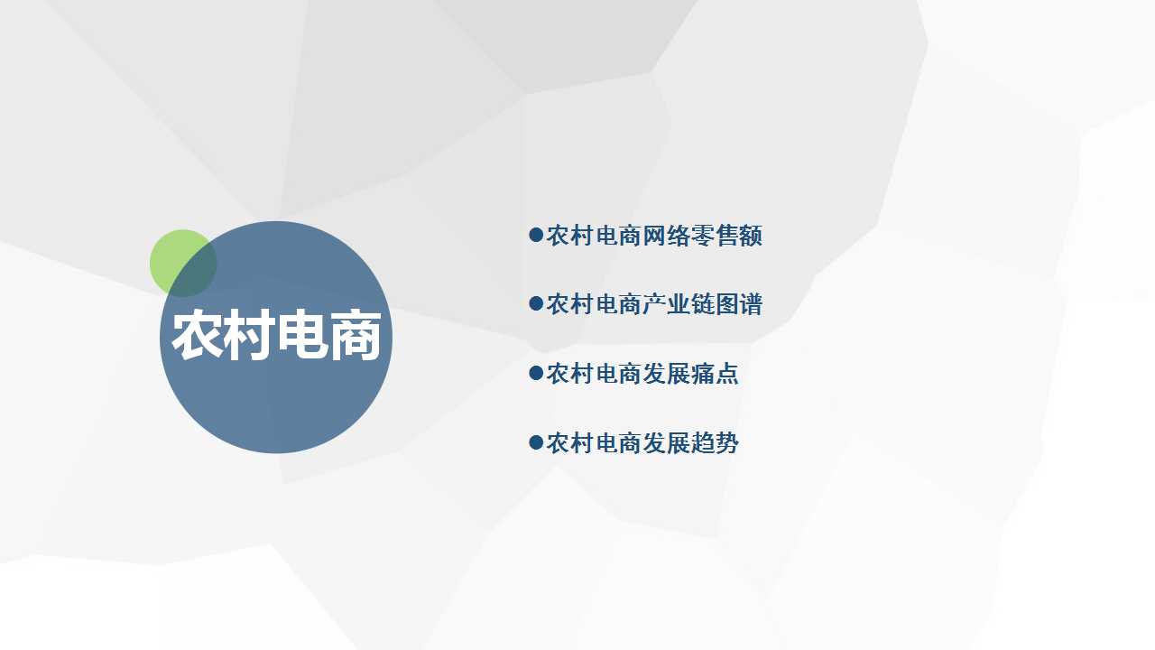 幻燈片23.jpg