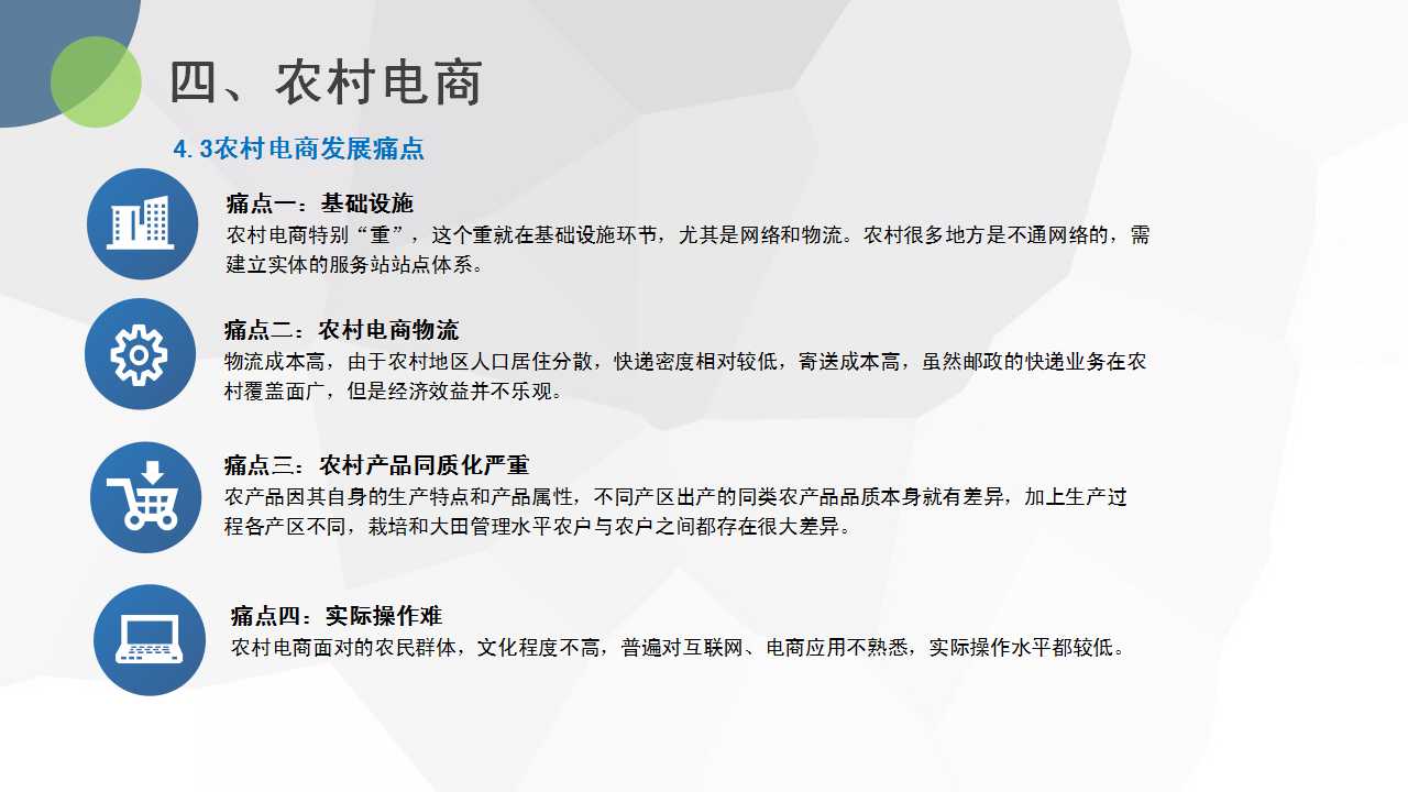 幻燈片26.jpg