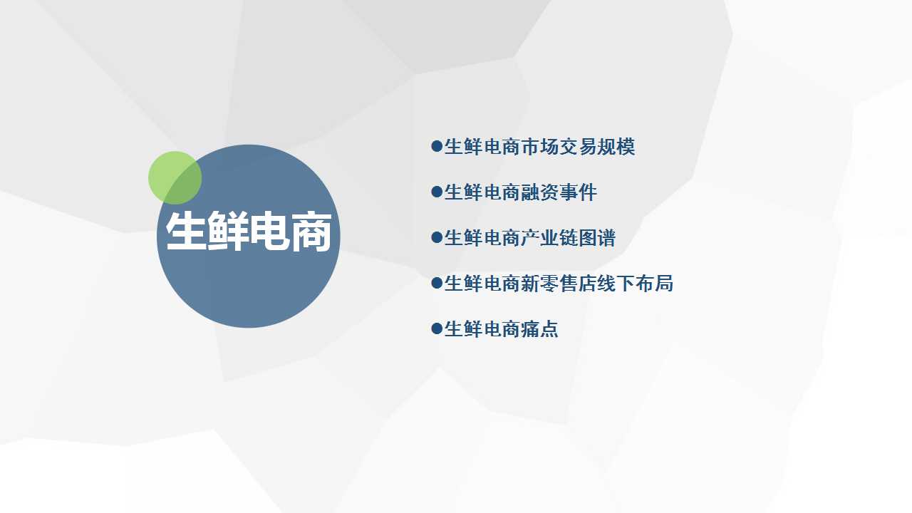 幻燈片28.jpg