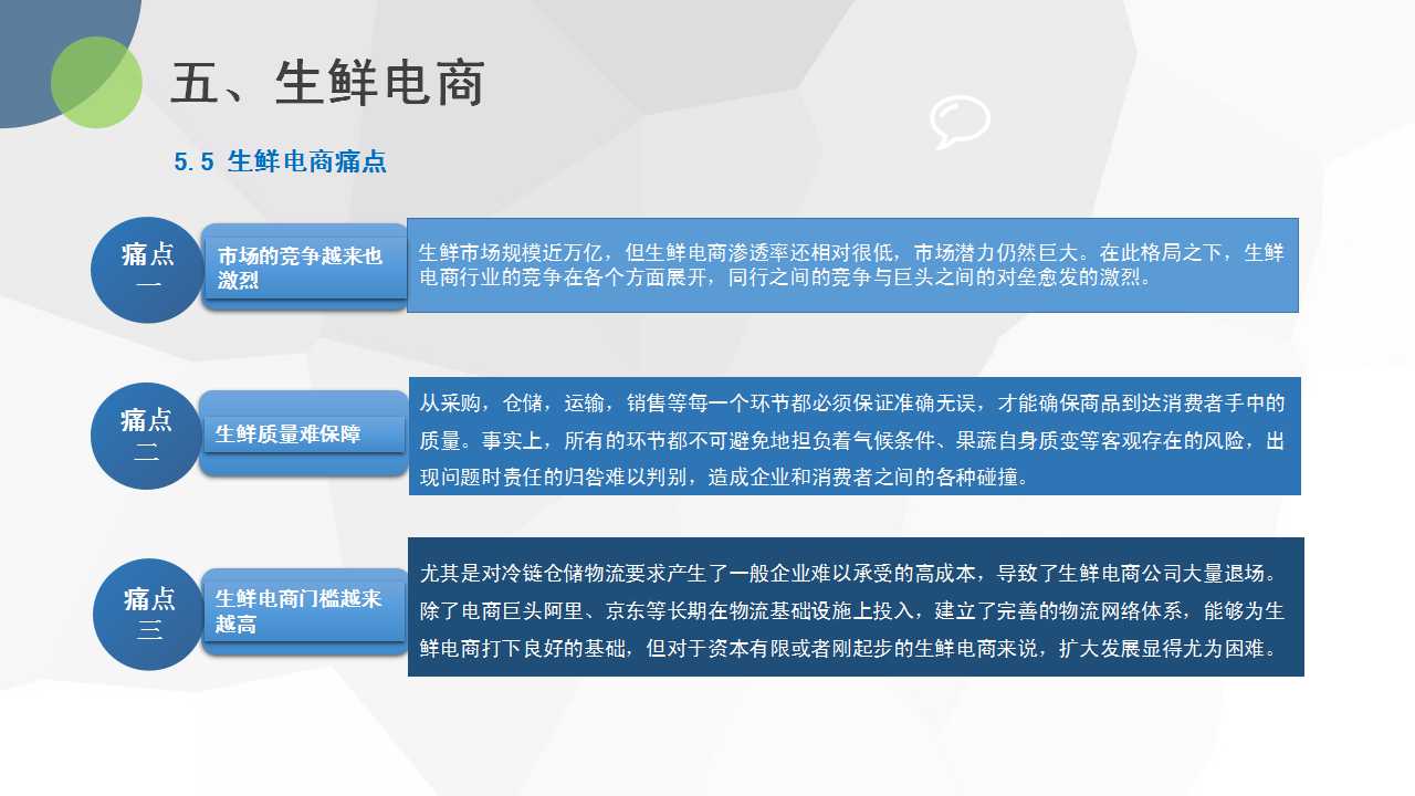 幻燈片33.jpg