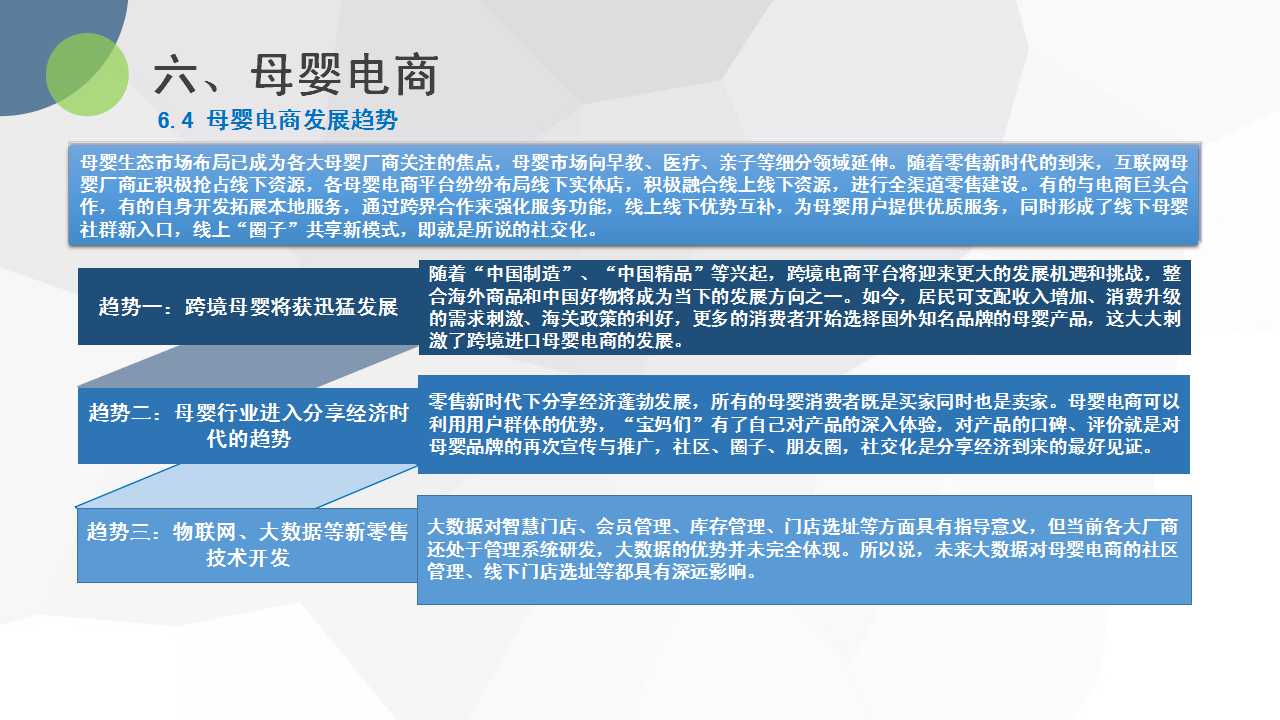 幻燈片38.jpg