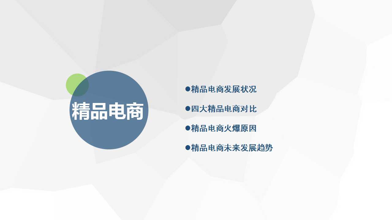 幻燈片39.jpg