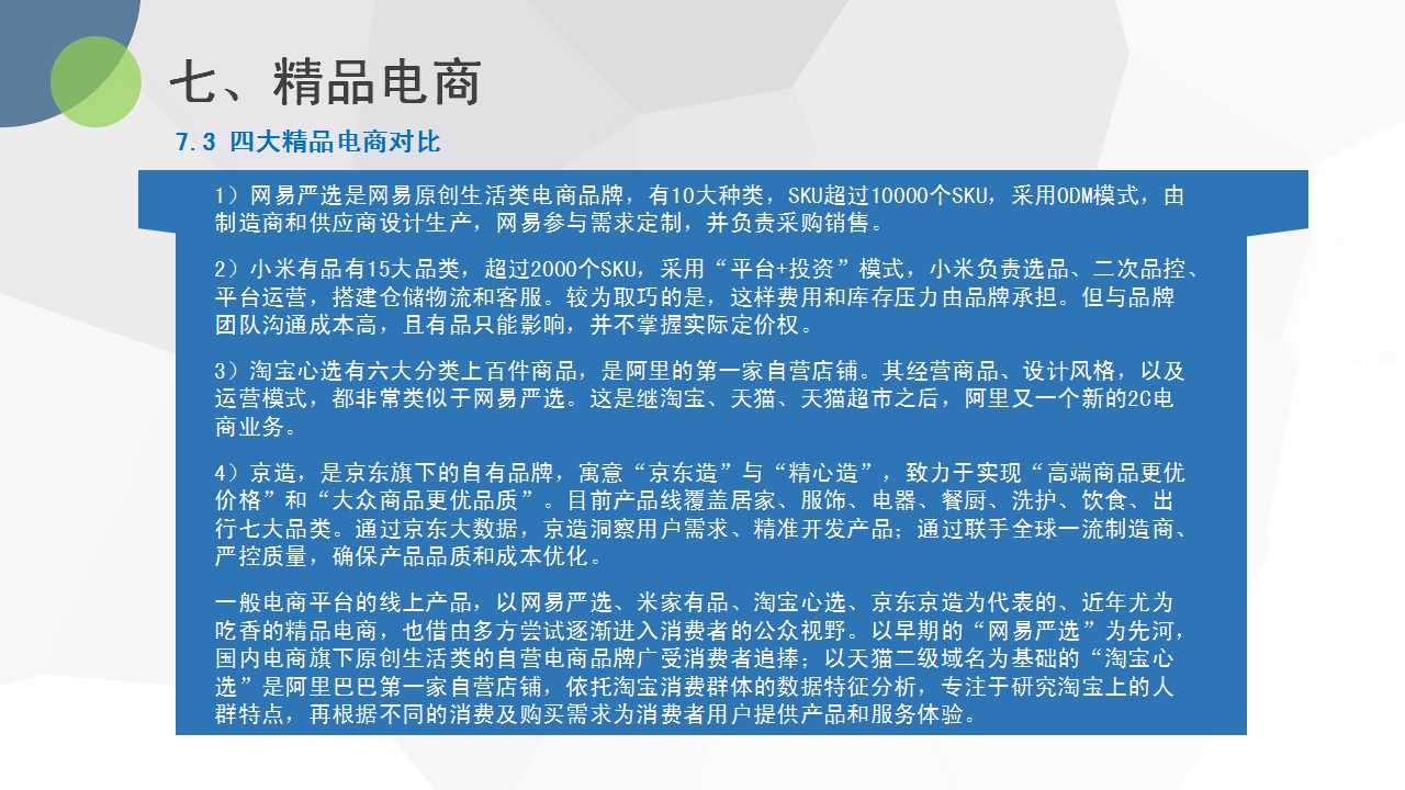 幻燈片42.jpg