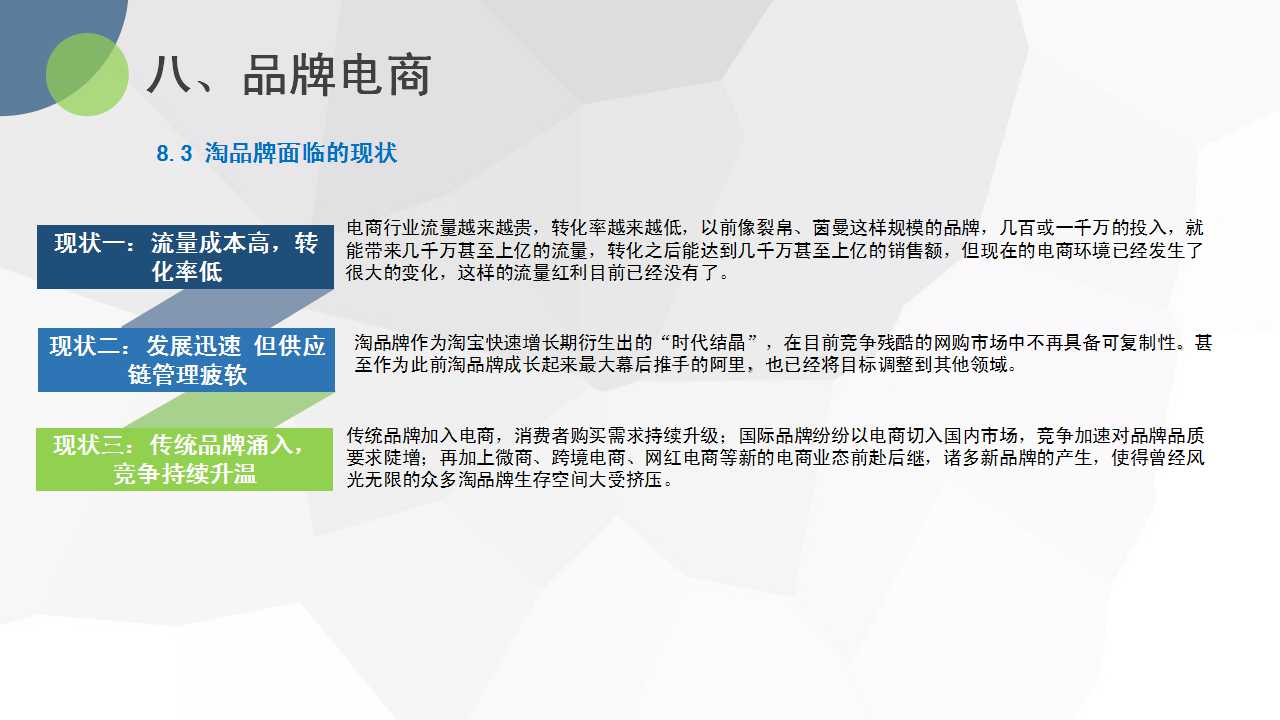 幻燈片48.jpg