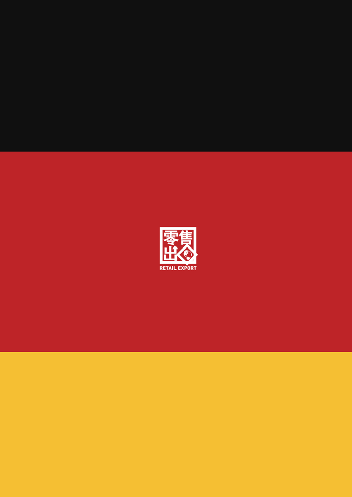 ebay德国市场指南_08.png