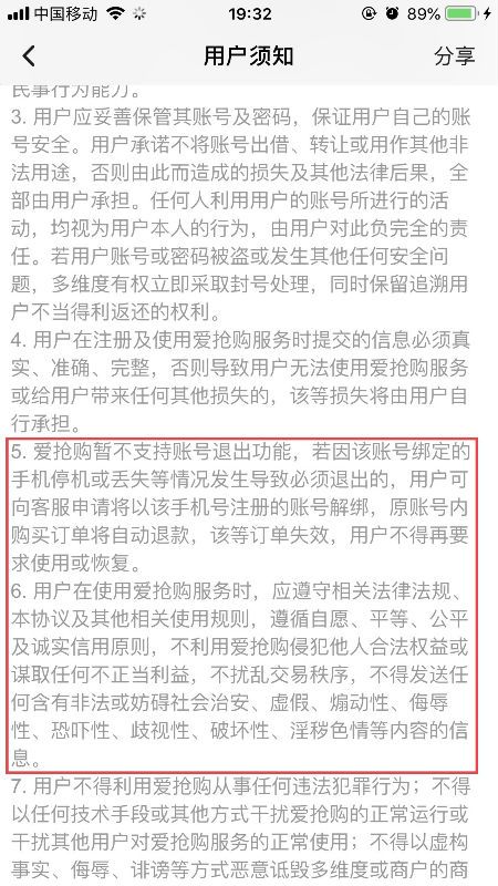 微信图片_20181203193731