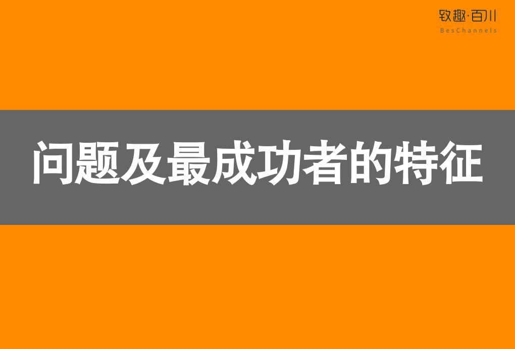 2019B2B内容营销白皮书完整版（附中英文双版下载）