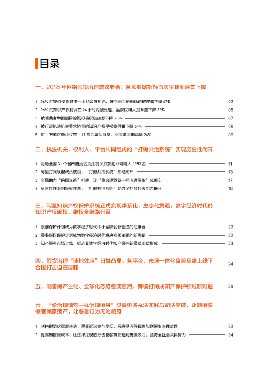 TIM截图20190111161208.png