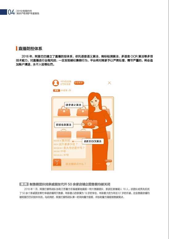 TIM截图20190111161301.png