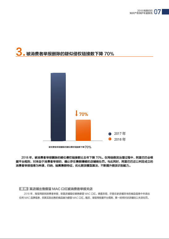 TIM截图20190111161344.png