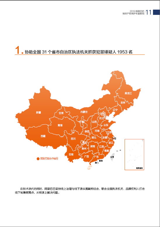 TIM截图20190111161429.png