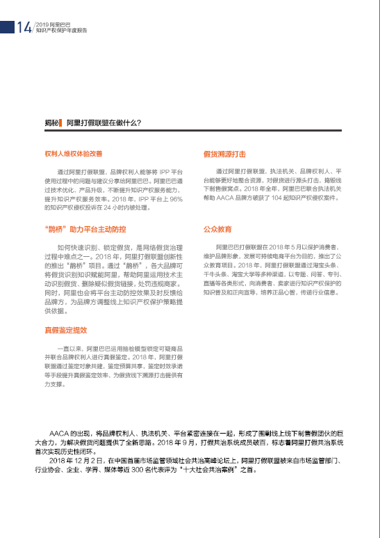 TIM截图20190111161459.png