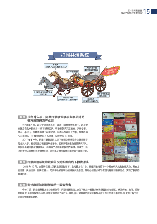 TIM截图20190111161513.png