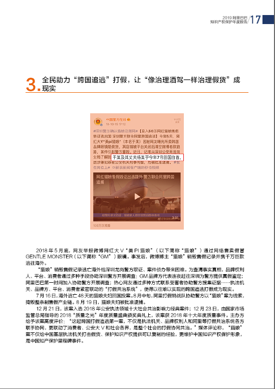 TIM截图20190111161536.png