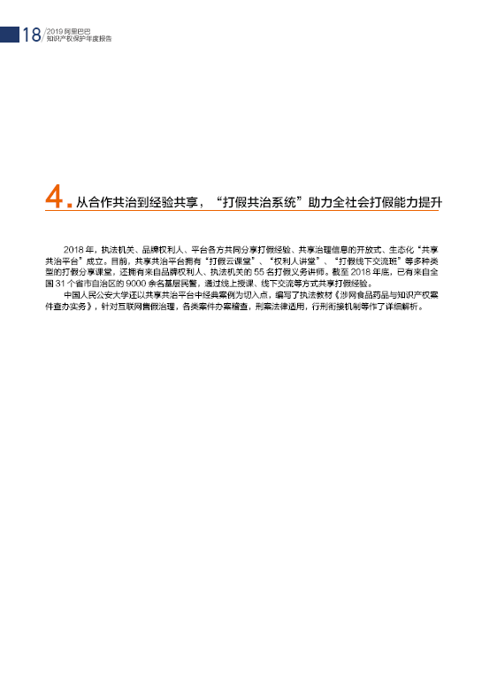 TIM截图20190111161546.png