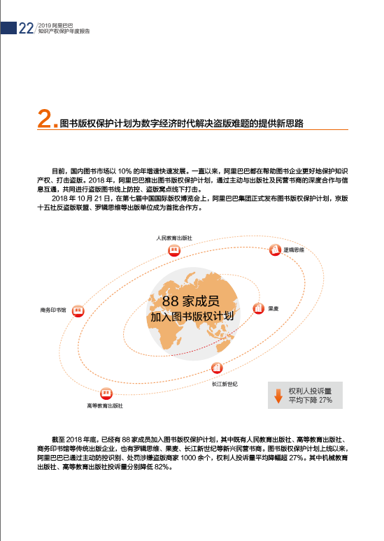 TIM截图20190111161628.png