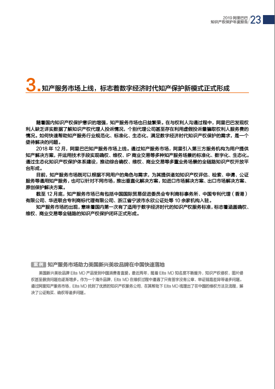 TIM截图20190111161640.png