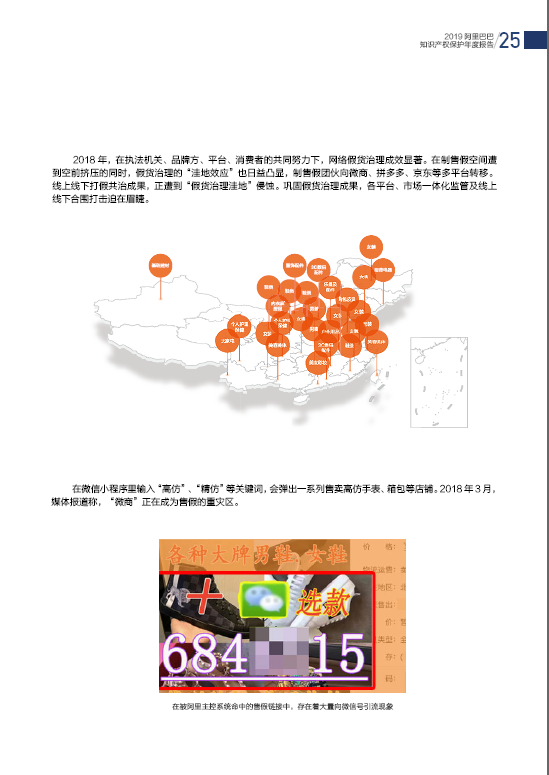 TIM截图20190111161702.png