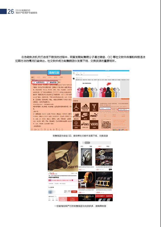 TIM截图20190111161714.png
